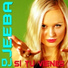 DJ Jeeba