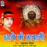 Radheshyam Rasiya
