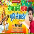 Pankaj premi