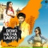 Ranvir Kundu, Anjali Raj