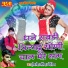Suresh Lohar, Debi Tedva
