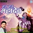 Imran Raj, Savan Raj