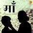 Aditya Singh Thakur, Lata Mahanand