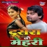 Rajnish Jugunu