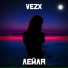 VEZX