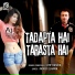 Atif Rashid