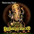 Pradeep