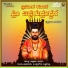 B. Siddanagouda Ukkadagatri
