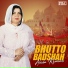 Abida Khanam