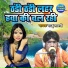Raju Shastri