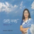 Rezwana Chowdhury Bonya