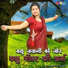 Neetu Tomar