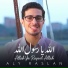 Aly Raslan