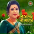 Shipra Bhowmick