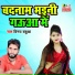 Vinay Babuaa