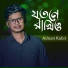 Adnan Kabir