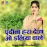Manvi Bhardwaj