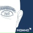 Можно