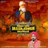Surinder Shinda