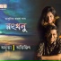 Abhijit