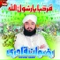 Rizwan Qadri