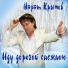 Гафнер