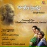 Concord Trio (Madhusree, Madhurita, Amrita)