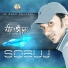 Sobuj, Simmi