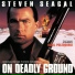 Basil Poledouris