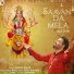 Kanth Kaler