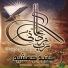 Junaid Jamshed