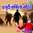 Pawan Semwal