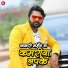 Samar Singh