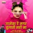 Sharad Dolas