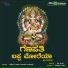 Shashidar Kote