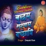 Deepak Ram