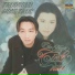 Trường Vũ - Hồng Trúc