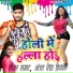 Saurabh Samrat, Antra Singh Priyanka