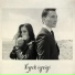 Ayree, Әсет Есжан