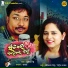 Sanjay Sahoo, Amrita Nayak