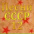 Соломон Хромченко 1907-2002 гг