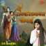 Devi Chitralekha Ji