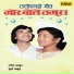 Ramesh Thakur