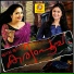 Bhama