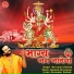 Devendra Pathak