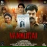 Geethiyaa Varman