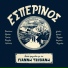 Giannis Tzivanis feat. Maria Grilli