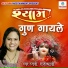 Rajni Rajasthani