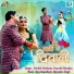 Pyarelal Chouhan, Twinkle Vaishnav