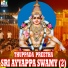 Vishnu